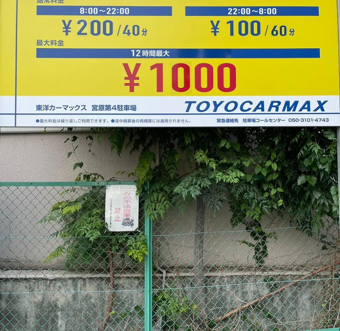 Apartmán A&C Stay Shin-Osaka83